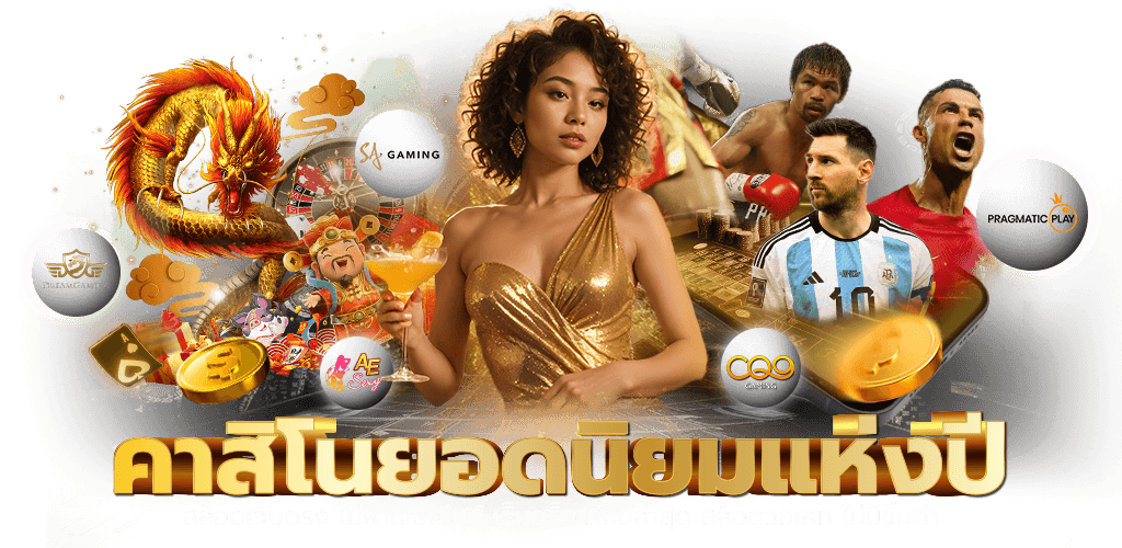 BETFLIK4U ศูนย์รวมความบันเทิงแห่งการเดิมพัน